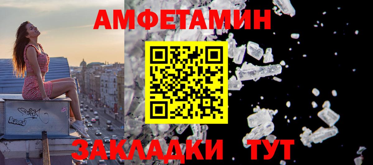 АМФ VHQ Сергиев Посад