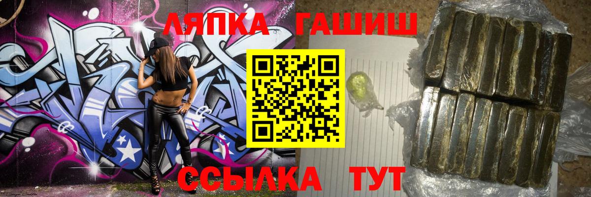 Гашиш 40% ТГК Сергиев Посад