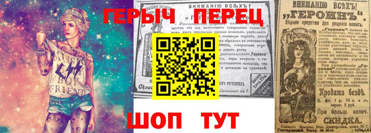 ГЕРОИН  Героин Афган  Вход с VPN  Сергиев Посад 