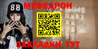 кристаллы Брянск