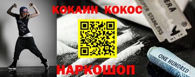 скорость Братск