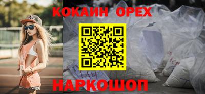 скорость Братск