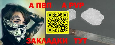 кристаллы Брянск