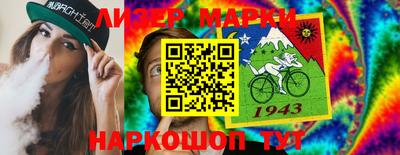 индика Владивосток