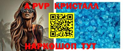 герыч Боровичи