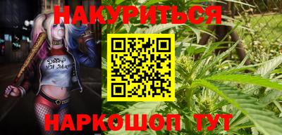 кристаллы Брянск