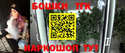 кристаллы Брянск