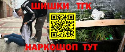 кристаллы Брянск