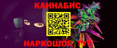 кристаллы Брянск