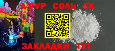 герыч Боровичи