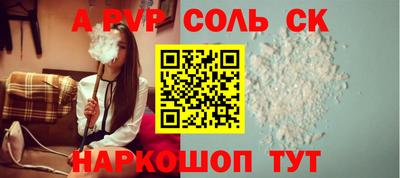 кристаллы Брянск
