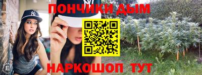 кристаллы Брянск