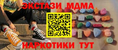 кристаллы Брянск