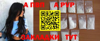 кристаллы Брянск