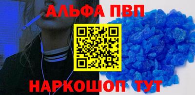 скорость Братск