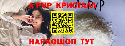 герыч Боровичи