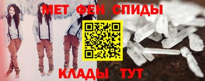 скорость Братск
