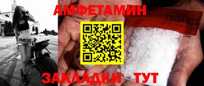 герыч Боровичи