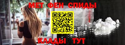 меф VHQ Владимир