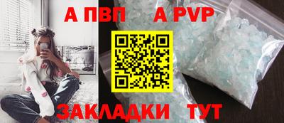 герыч Боровичи