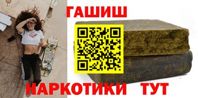 кристаллы Брянск