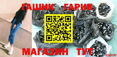 герыч Боровичи
