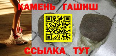 кристаллы Брянск