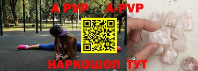 скорость Братск