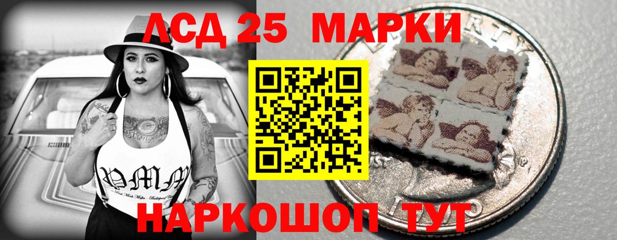 ЛСД экстази кислота Сергиев Посад