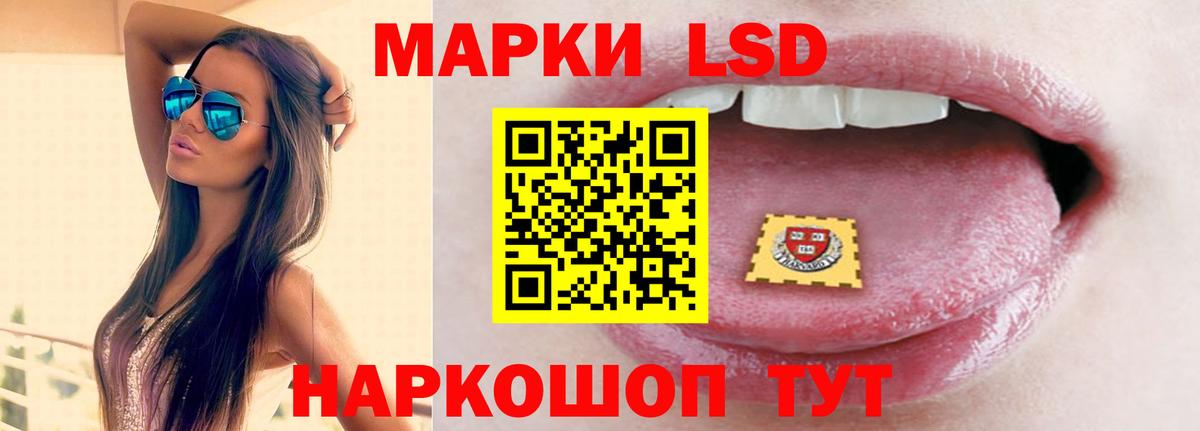 Лсд 25 экстази кислота  LSD-25 экстази ecstasy  Сергиев Посад  Вход с VPN 