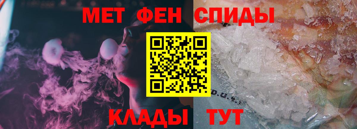 Сергиев Посад  Первитин винт  Вход с VPN 