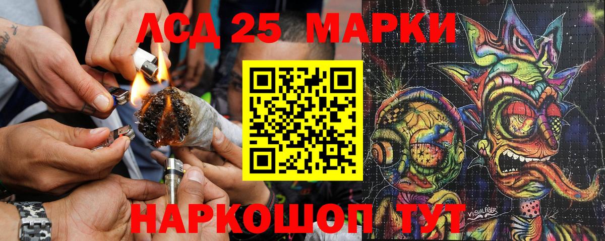 закладки  Наркотические марки 1,8мг  Вход с VPN  Сергиев Посад 