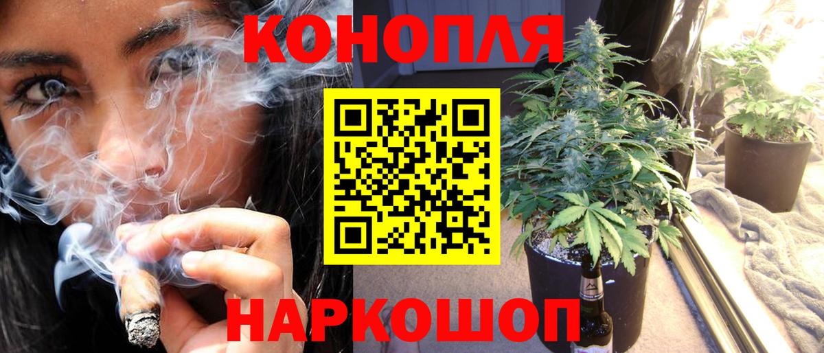 Канабис THC 21%  Шишки марихуана MAZAR  Марихуана тримм  Вход с VPN  Конопля Amnesia  Сергиев Посад 